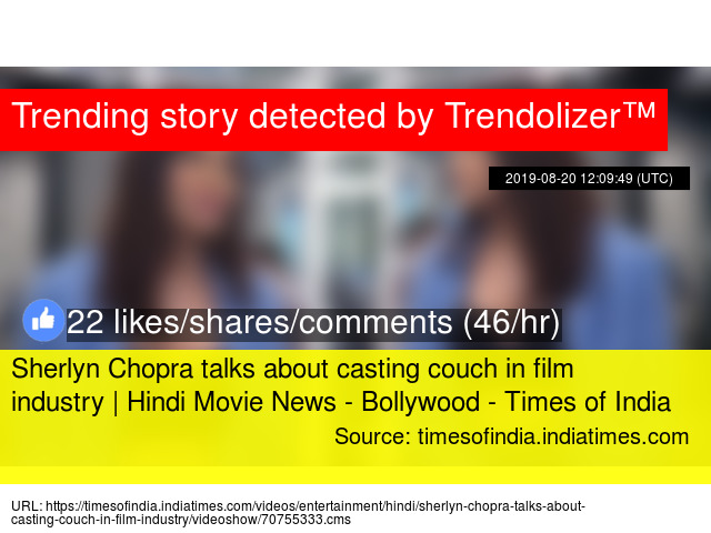 Sherlyn Chopra Talks About Casting Couch In Film Industry Hindi